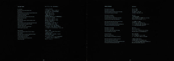 Pink Floyd - The Dark Side Of The Moon = 狂気 (Vinyl, LP, Album, Repress) Near Mint (NM or M-) / Very Good Plus (VG+)