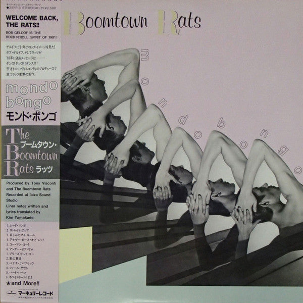 The Boomtown Rats - Mondo Bongo (Vinyl, LP, Album) Very Good Plus (VG+) / Very Good (VG)