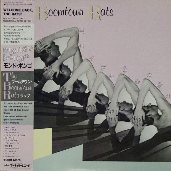 The Boomtown Rats - Mondo Bongo (Vinyl, LP, Album)
