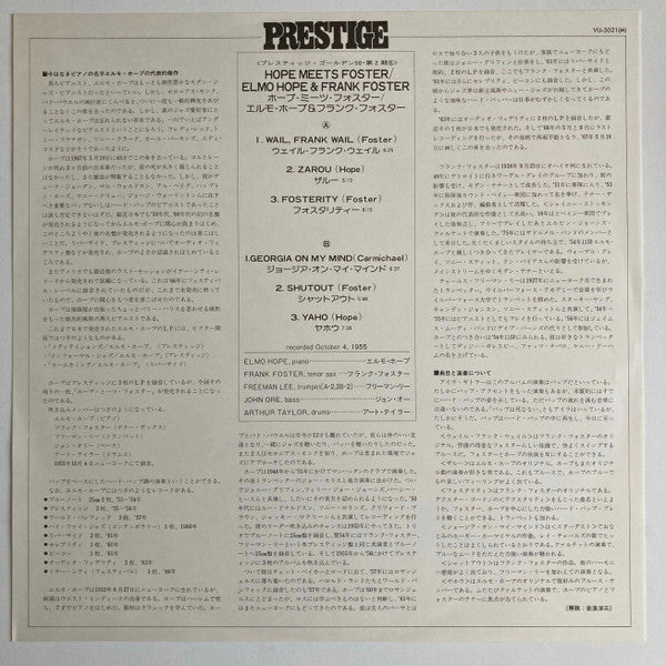 Elmo Hope Quartet - Hope Meets Foster (Vinyl, LP, Album, Mono, Reissue) Near Mint (NM or M-) / Very Good (VG)