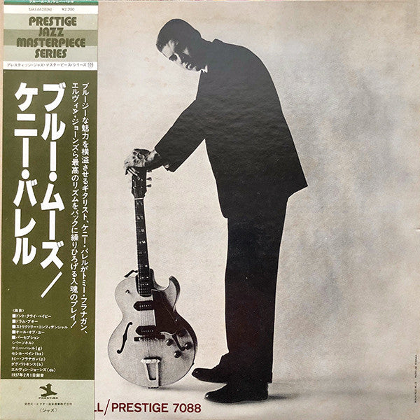 Kenny Burrell - Kenny Burrell (Vinyl, LP, Album, Reissue, Mono) Very Good (VG) / Very Good Plus (VG+)