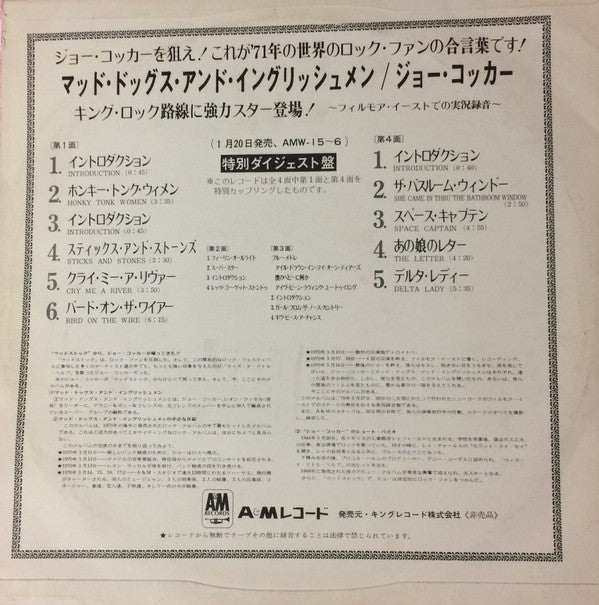 Joe Cocker - Mad Dogs & Englishmen (Vinyl, LP, Album, Promo) Good Plus (G+) / Good Plus (G+)