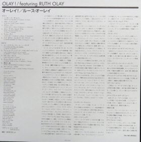 Ruth Olay - Olay! - The New Sound Of Ruth Olay (Vinyl, LP, Album, L...