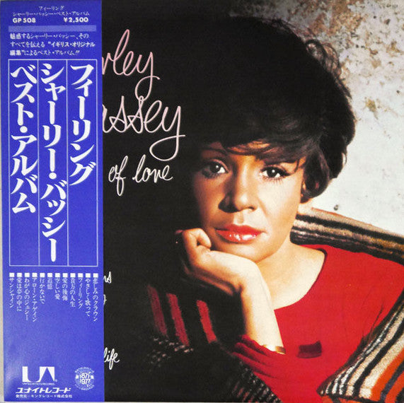 Shirley Bassey - Thoughts Of Love (Vinyl, LP, Compilation) Very Good (VG) / Very Good (VG)
