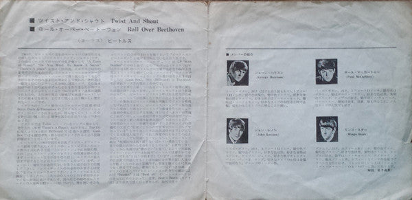 The Beatles - Twist and Shout / Roll Over Beethoven (Vinyl, 7", 45 RPM, Single, Mono) Good Plus (G+) / Good (G)