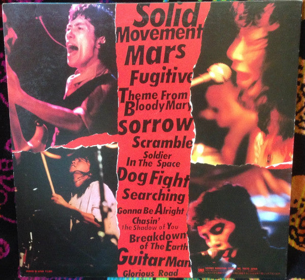 Kyoji Yamamoto - Guitar Man (Vinyl, LP, Compilation) Very Good (VG) / Very Good Plus (VG+)