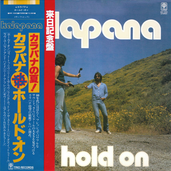Kalapana - Hold On (Vinyl, LP, Album)