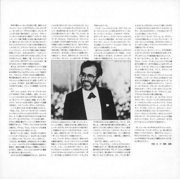 Bob James - Hands Down (Vinyl, LP, Album)
