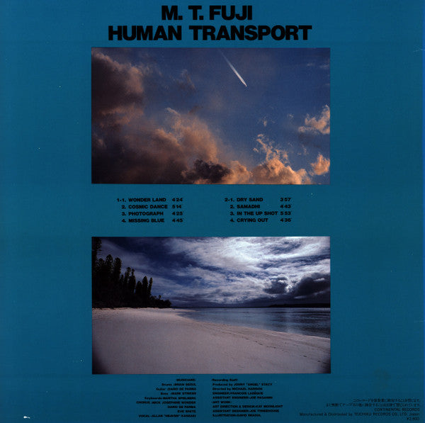 M.T. Fuji - Human Transport (Vinyl, LP, Album, Stereo) Very Good Plus (VG+) / Very Good (VG)