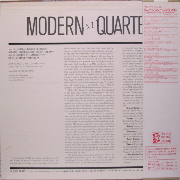 The Modern Jazz Quartet - Longing For The Continent (Vinyl, LP, Album, Reissue) Very Good (VG) / Very Good Plus (VG+)