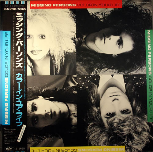 Missing Persons - Color In Your Life (Vinyl, LP, Album)