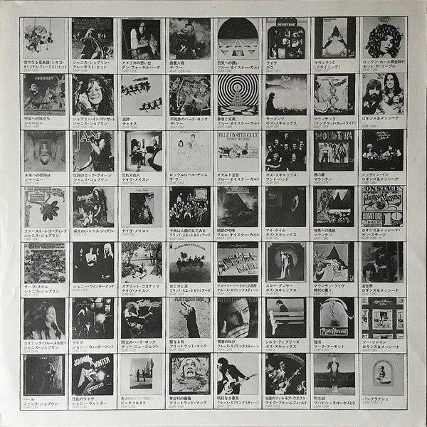 Aerosmith - Toys In The Attic (Vinyl, LP, Album, Reissue)