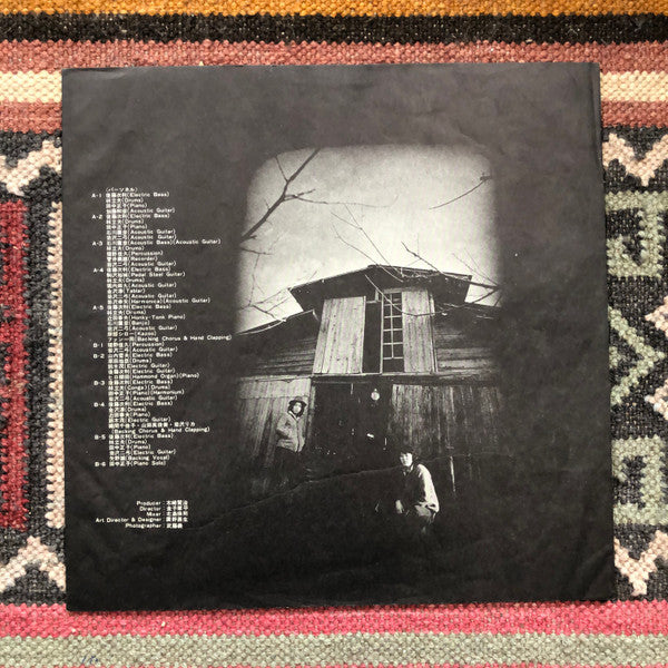 Shirō, Bread & Butter - Moonlight (Vinyl, LP, Album) Very Good Plus (VG+) / Very Good (VG)