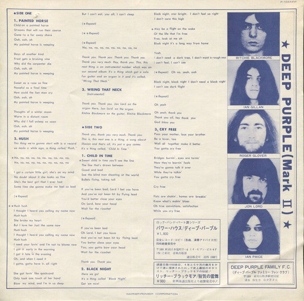 Deep Purple - Power House (Vinyl, LP, Album)