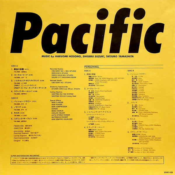 Haruomi Hosono - Pacific (Vinyl, LP, Album) Near Mint (NM or M-) / Near Mint (NM or M-)