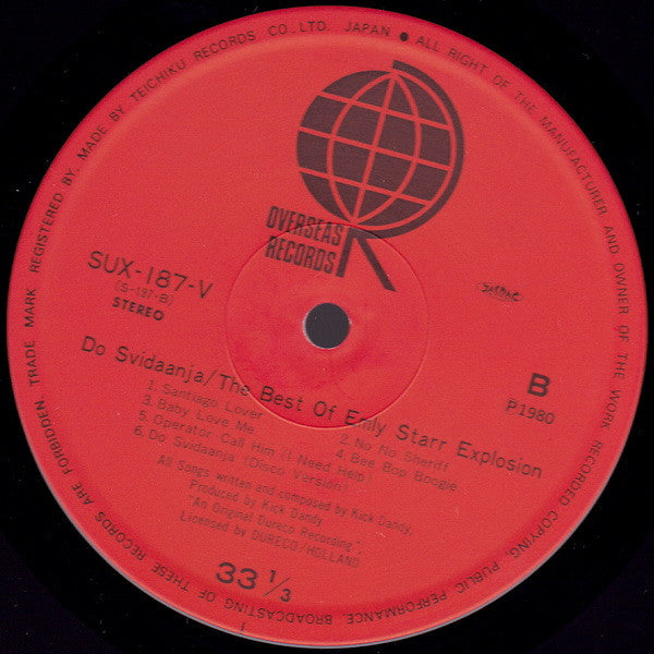 Emly Starr Explosion - Do Svidaanja - The Best Of Emly Starr Explosion (Vinyl, LP, Compilation) Very Good Plus (VG+) / Very Good Plus (VG+)