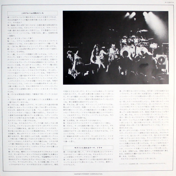 Saxon - Strong Arm Of The Law (Vinyl, LP, Album, Stereo)