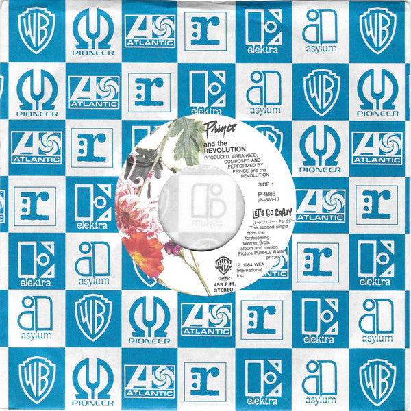 Prince And The Revolution - レッツ・ゴー・クレイジー = Let's Go Crazy (Vinyl, 7...