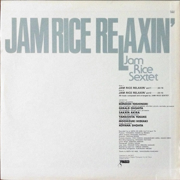 Jam Rice Sextet - Jam Rice Relaxin' (Vinyl, LP, Album) Very Good (VG) / Very Good Plus (VG+)