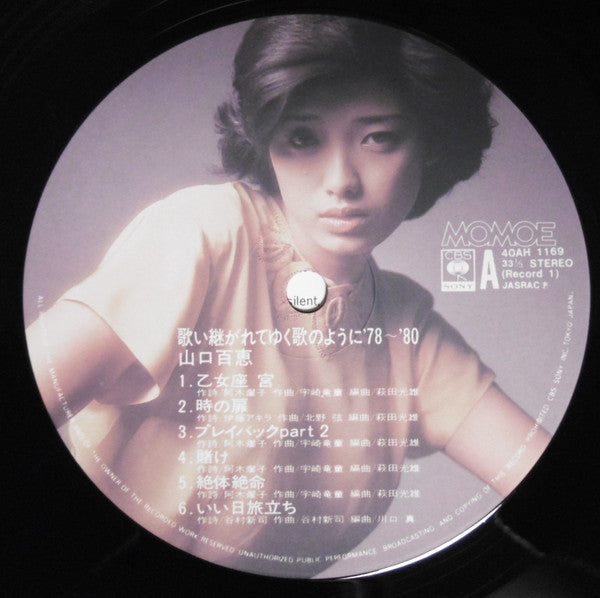 Momoe Yamaguchi - 歌い継がれてゆく歌のように '78~'80 (Vinyl, LP, Compilation, St...