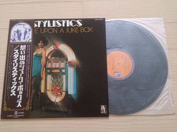 The Stylistics - Once Upon A Juke Box (Vinyl, LP, Album) Very Good Plus (VG+) / Very Good (VG)