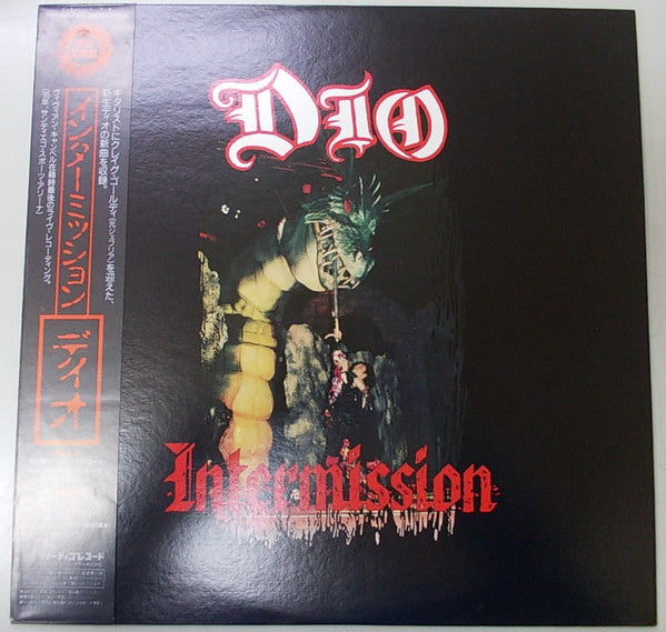 Dio (2) - Intermission (Vinyl, LP, Album) Very Good Plus (VG+) / Very Good (VG)
