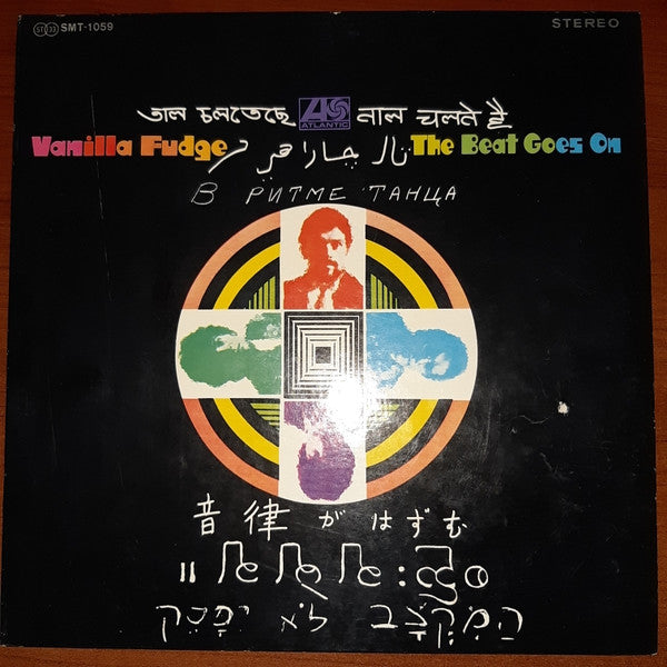 Vanilla Fudge - The Beat Goes On (Vinyl, LP, Album, Stereo)