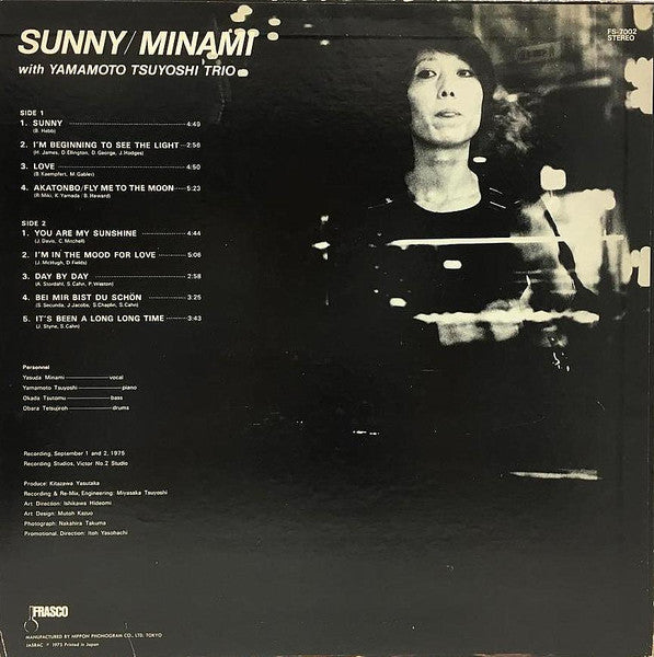 Yasuda Minami - Sunny (Vinyl, LP, Album, Stereo)