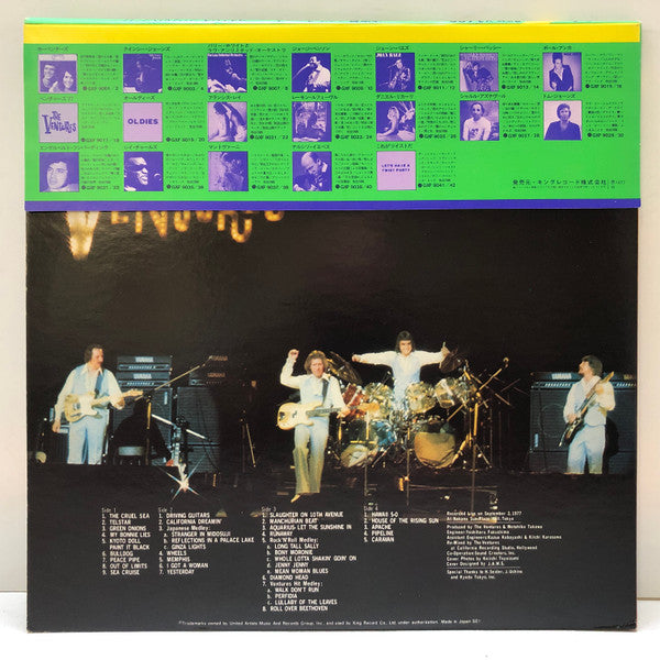 The Ventures - Live In Japan '77 (2xVinyl, LP, Album, Stereo) Good Plus (G+) / Very Good Plus (VG+)