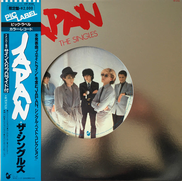 Japan - The Singles = ザ・シングルス (Vinyl, 12", 33 ⅓ RPM, Mini-Album, Compilation, Limited Edition, Stereo) Very Good Plus (VG+) / Very Good (VG)