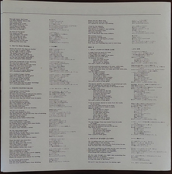 Bob Dylan - The Times They Are A-Changin' (Vinyl, LP, Album, Reissue, Stereo) Near Mint (NM or M-) / Very Good (VG)