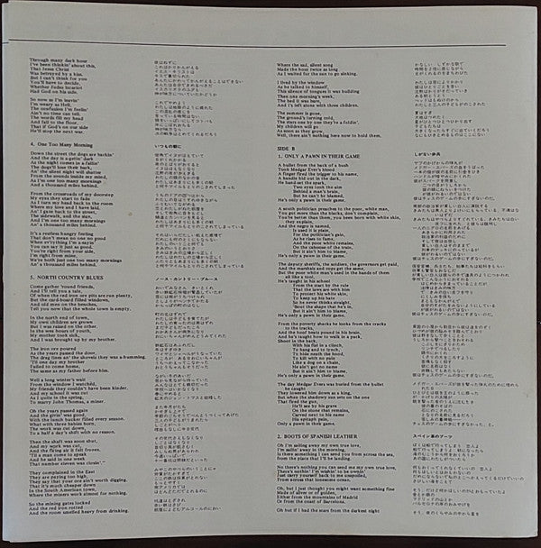 Bob Dylan - The Times They Are A-Changin' (Vinyl, LP, Album, Reissue, Stereo) Near Mint (NM or M-) / Very Good (VG)