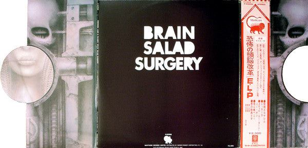 Emerson, Lake & Palmer - Brain Salad Surgery (Vinyl, LP, Album, Rei...