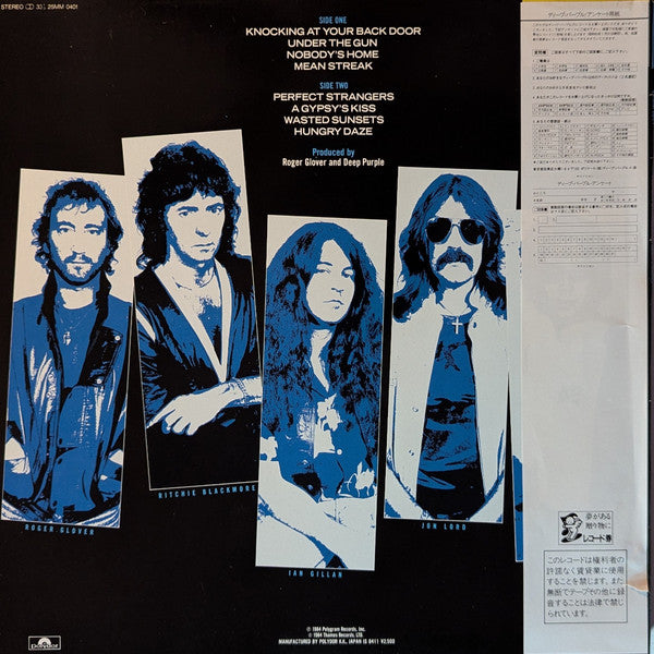 Deep Purple - Perfect Strangers (Vinyl, LP, Album)