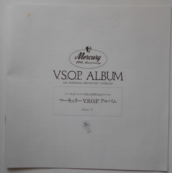 Various - Mercury 40th Anniversary VSOP Album (4xVinyl, Vinyl, Box Set, LP, Album, Numbered, Stereo, Mono, 7", Stereo) Near Mint (NM or M-) / Very Good Plus (VG+)