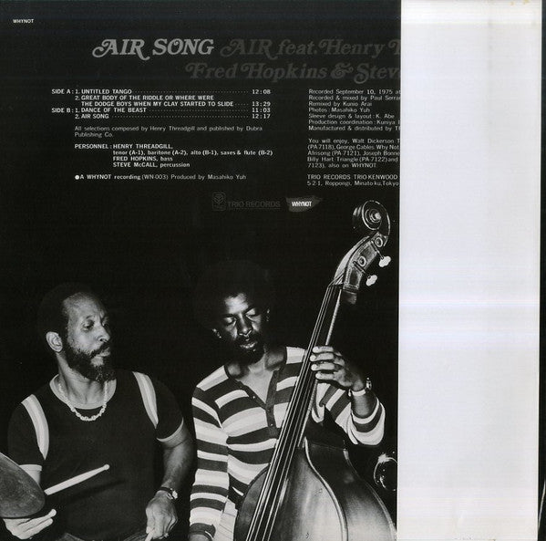 Air (4) - Air Song (Vinyl, LP, Album) Very Good (VG) / Very Good Plus (VG+)
