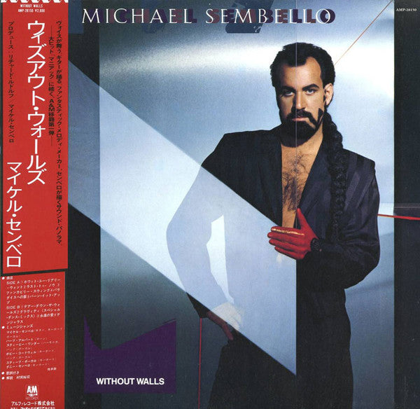 Michael Sembello - Without Walls (Vinyl, LP, Album) Very Good Plus (VG+) / Good Plus (G+)