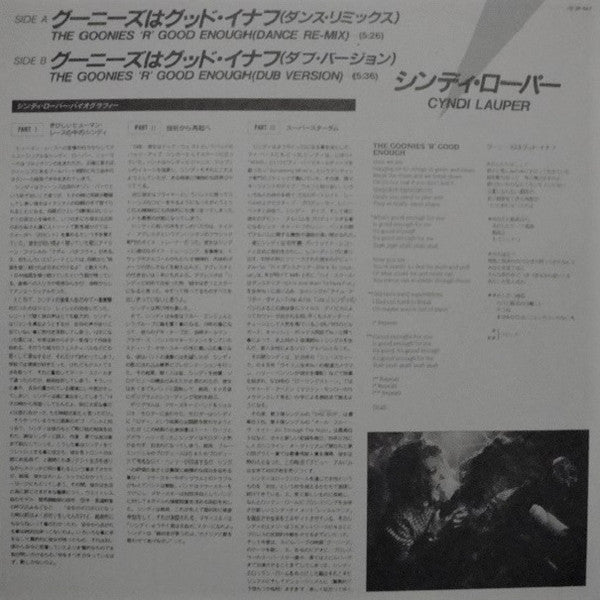 Cyndi Lauper - The Goonies 'R' Good Enough (Vinyl, 12", 45 RPM)