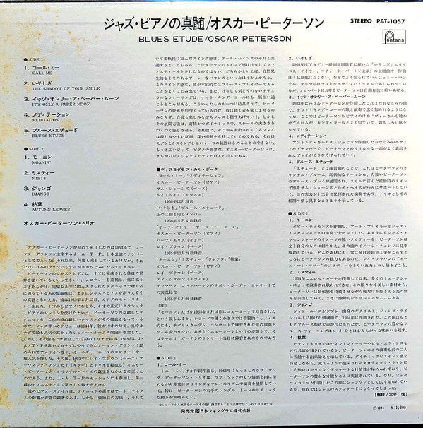 Oscar Peterson - Blues Etude (Vinyl, LP, Album, Limited Edition, Re...