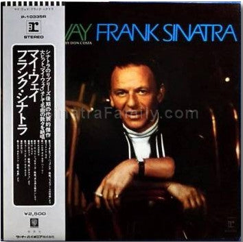 Frank Sinatra - My Way (Vinyl, LP, Album, Reissue, Stereo) Near Mint (NM or M-) / Very Good (VG)