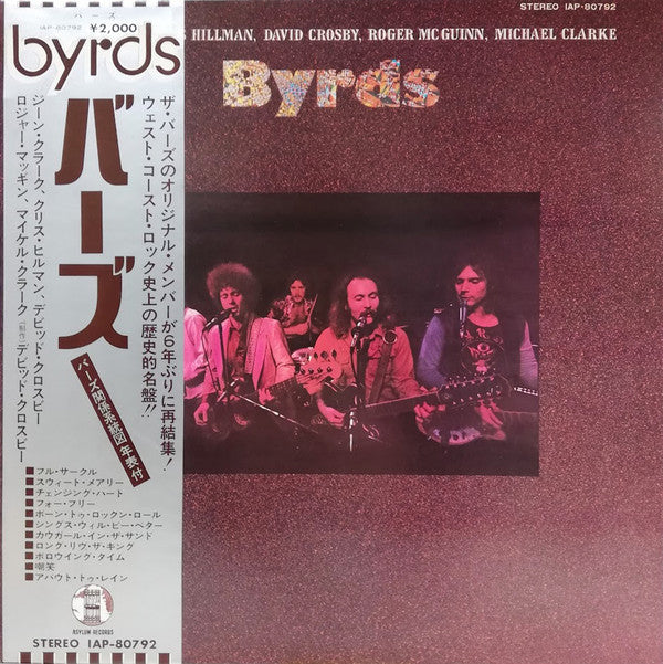The Byrds - Byrds (Vinyl, LP, Album)