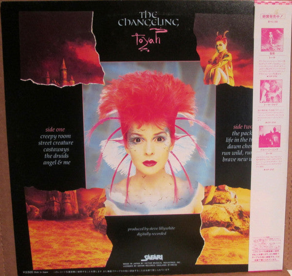 Toyah (3) - The Changeling (Vinyl, LP, Album) Very Good Plus (VG+) / Very Good (VG)
