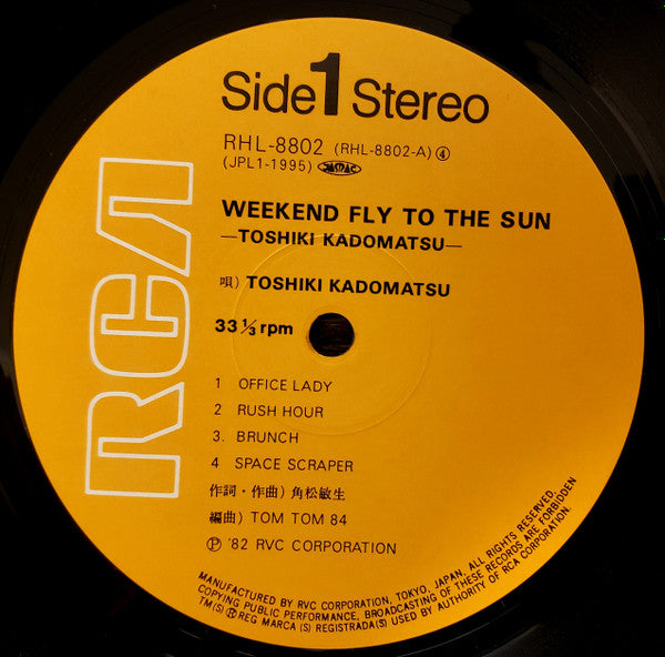 Toshiki Kadomatsu - Weekend Fly To The Sun (Vinyl, LP, Album)