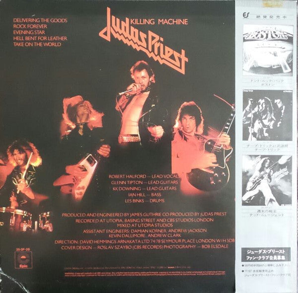 Judas Priest - Killing Machine (Vinyl, LP, Album, Stereo)