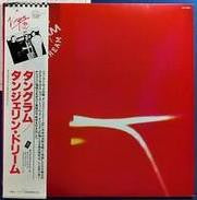 Tangerine Dream - Tangram (Vinyl, LP, Album)