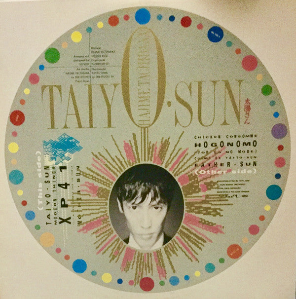 Hajime Tachibana - Taiyo Sun (Vinyl, LP) Very Good Plus (VG+) / Very Good (VG)