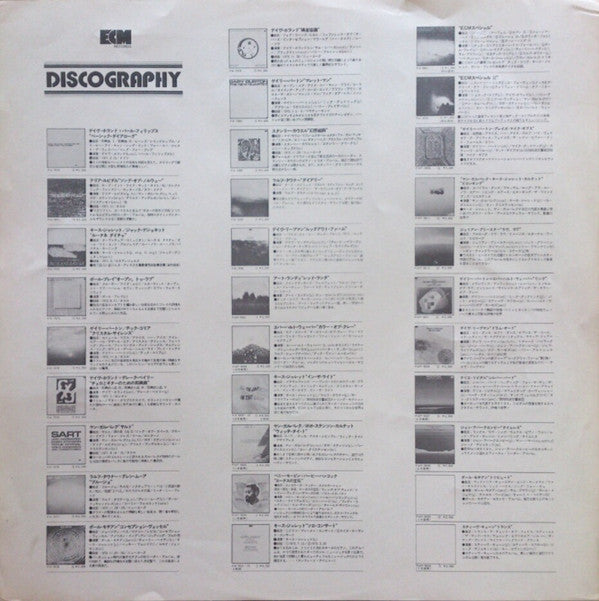 John Abercrombie - Timeless (Vinyl, LP, Album)