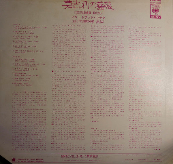 Fleetwood Mac - English Rose (Vinyl, LP, Album) Very Good Plus (VG+) / Very Good (VG)