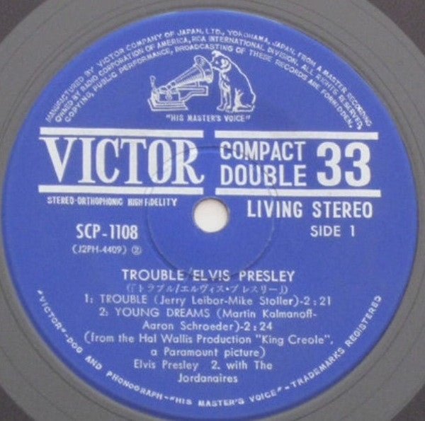 Elvis Presley - Trouble = トラブル (Vinyl, 7", 33 ⅓ RPM, EP, Stereo) Very Good (VG) / Good Plus (G+)