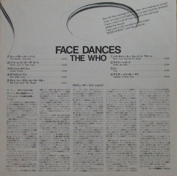 The Who - Face Dances (Vinyl, LP, Album) Very Good Plus (VG+) / Good Plus (G+)